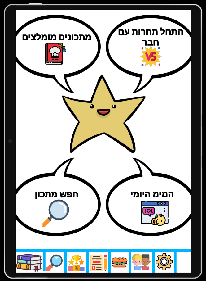 app